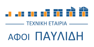 Αφοί Παυλίδης – Τεχνική Εταιρεία Αφοί Παυλίδη